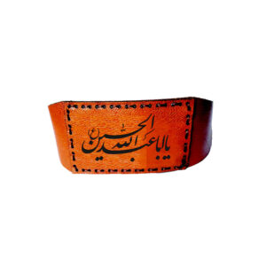 Taweez 手臂带与手腕袋 – Aba Abdillah Al-Hussain
