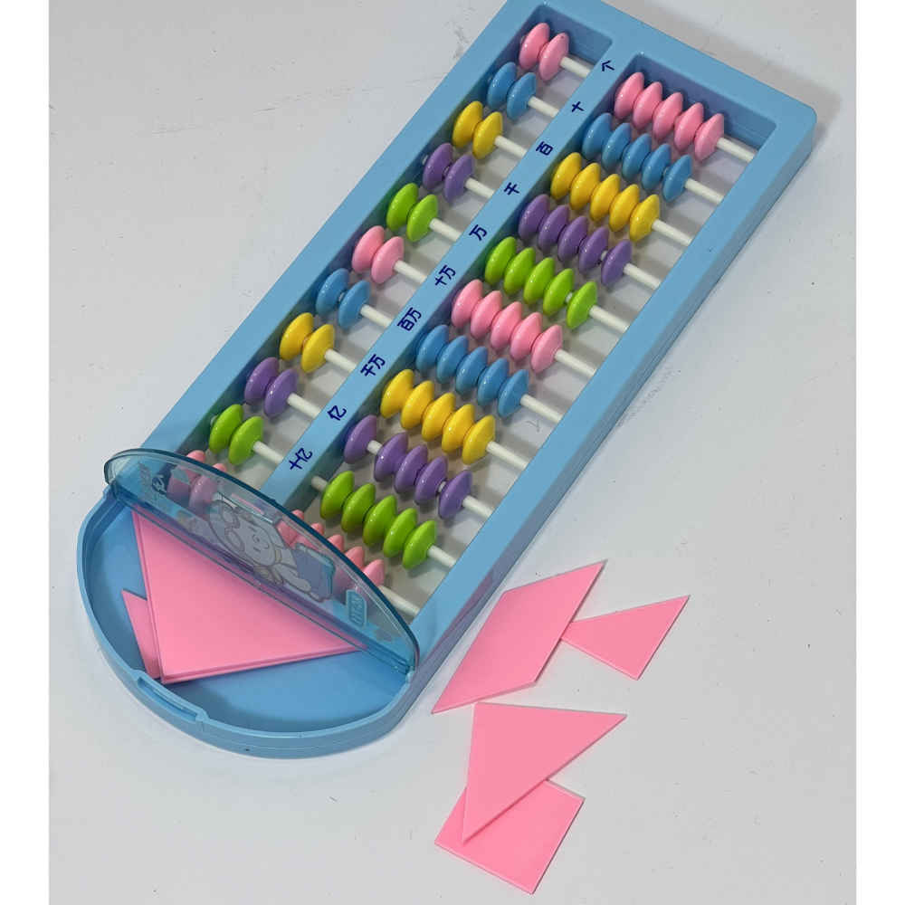 儿童数学算盘工具