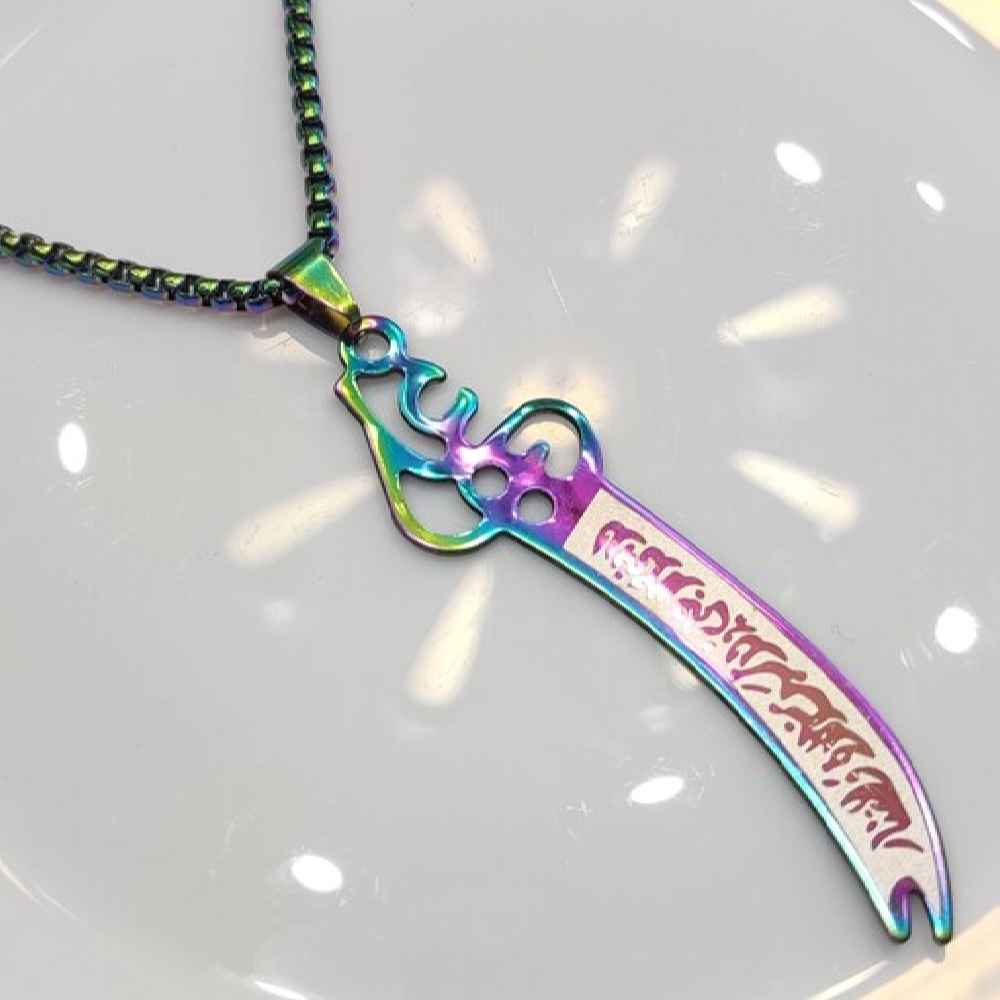 Zulfiqar 剑项链 – 伊斯兰钢制 Imam Ali 剑项链