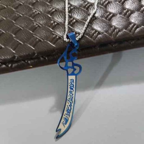 Zulfiqar 剑项链 – 伊斯兰钢制 Imam Ali 剑吊坠