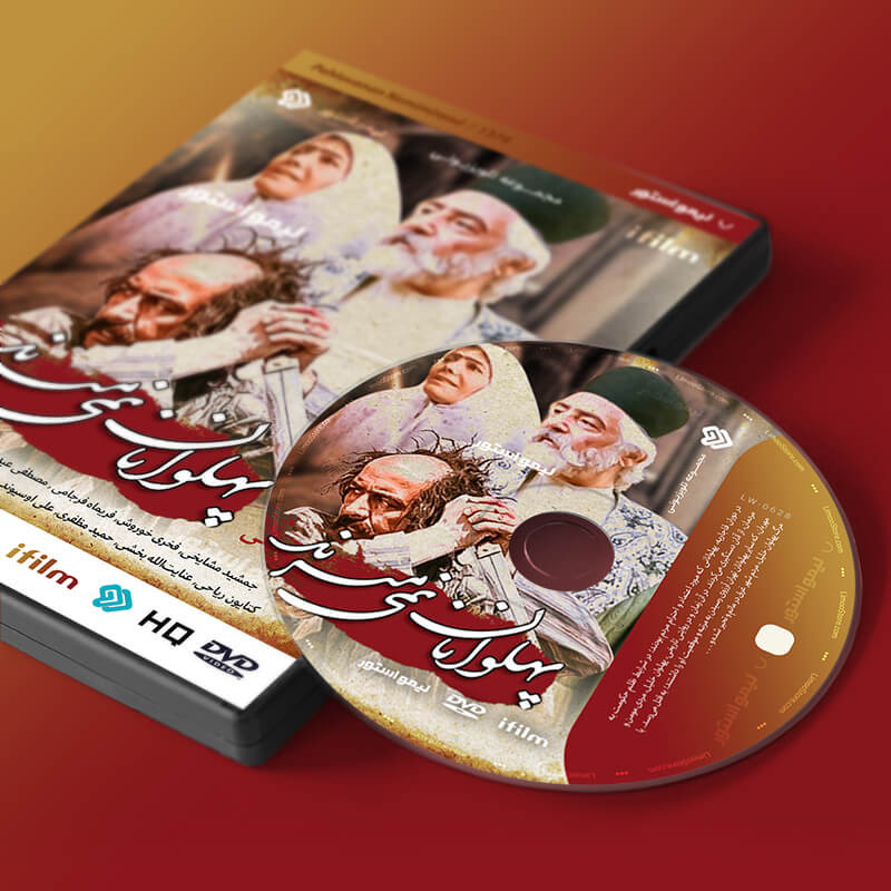 《英雄不死》电视剧——哈桑·法提执导