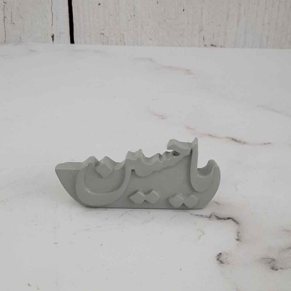 雅侯赛因硅胶蜡烛模具