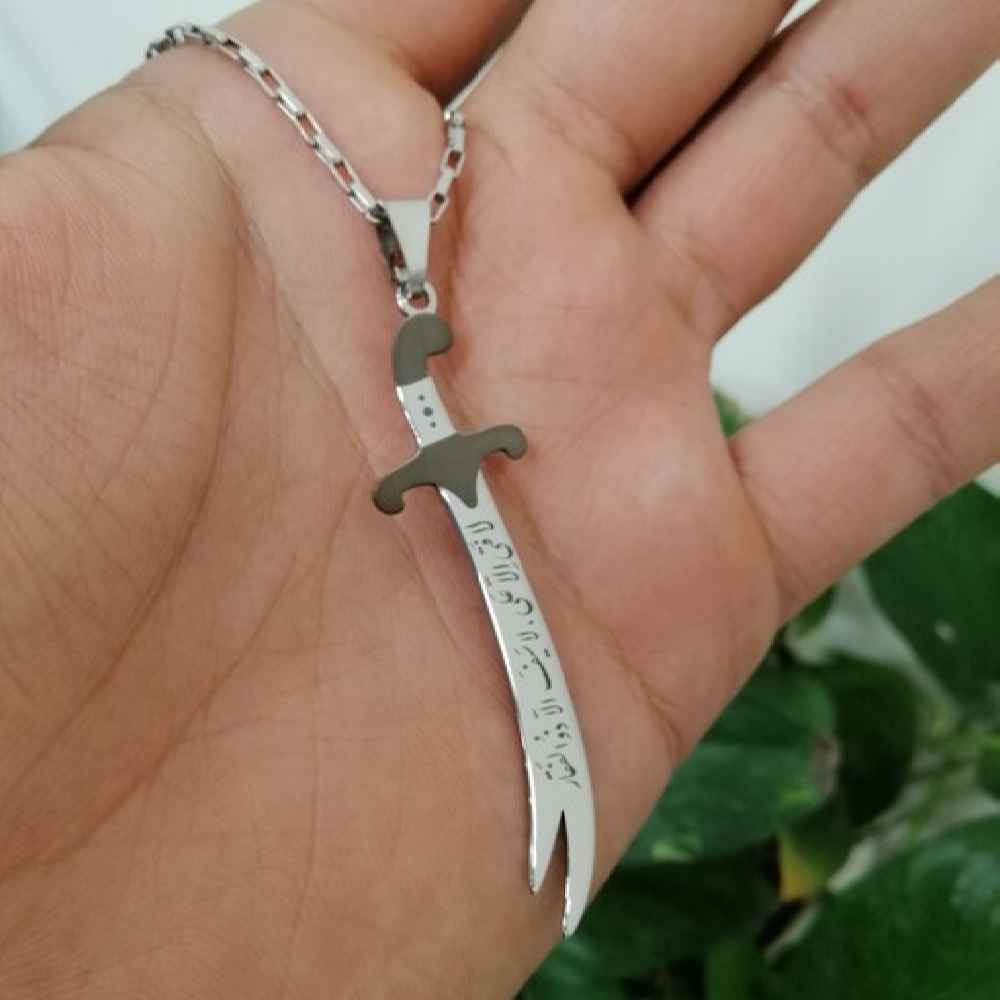 Zulfiqar 剑项链 – 伊斯兰钢制 Ali ibn Abi Talib 剑