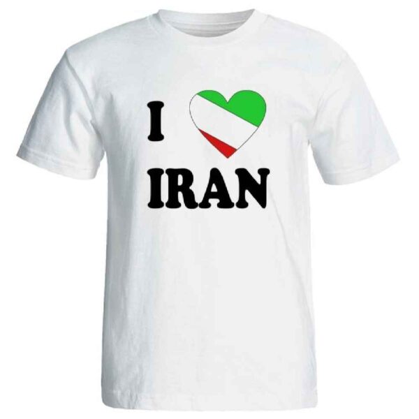伊朗自豪T恤 模特 I Love Iran – 表达民族自豪