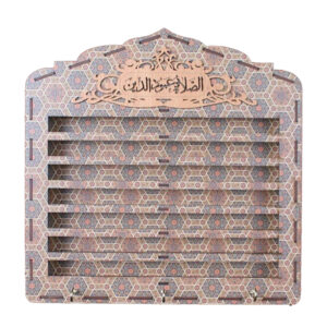 木质壁挂 Turbah 架 – Masjed 款