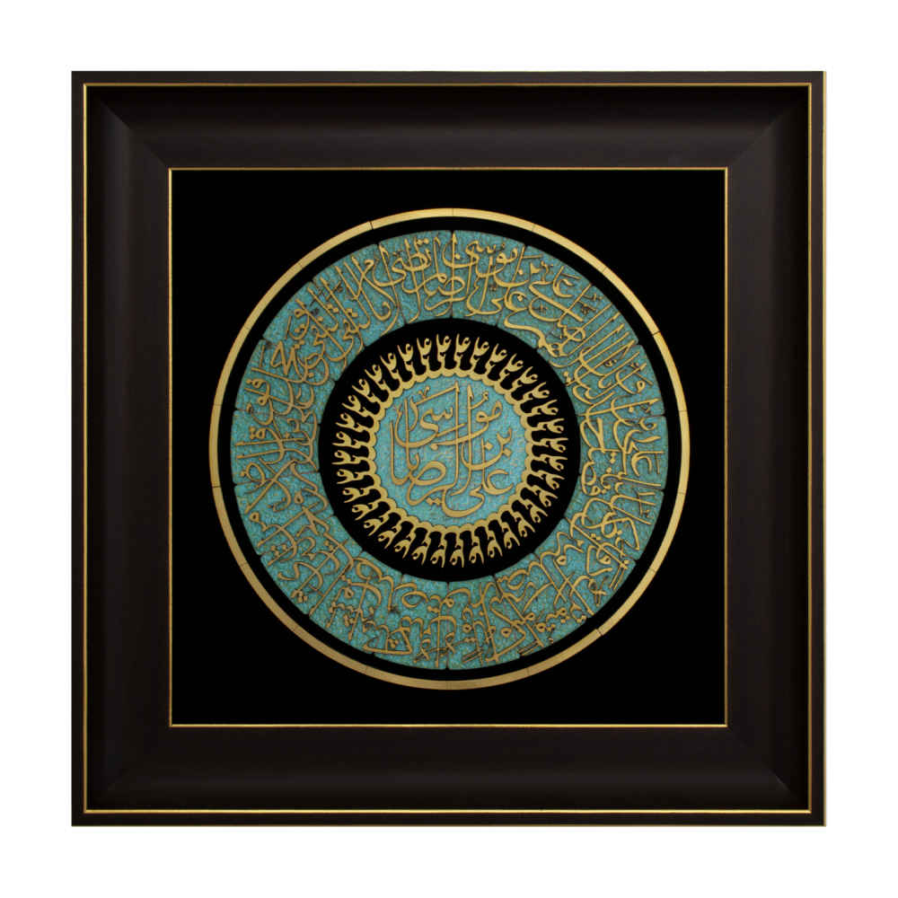 Main image of 镶嵌伊斯兰木质书法艺术装饰画 “礼萨”