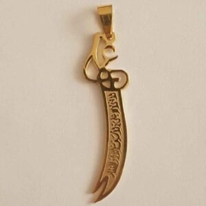 Zulfiqar 剑项链 – 伊斯兰钢制 Imam Ali 剑吊坠