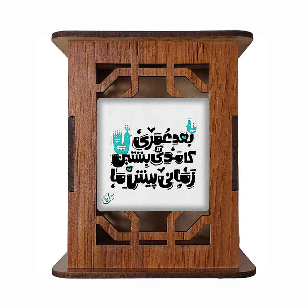 Main image of Zaman 版本 – 波斯图案木质桌面笔筒