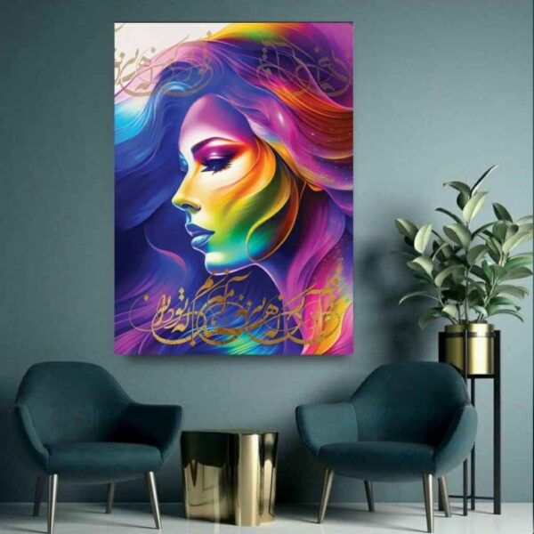 波斯书法挂毯 – Nasim