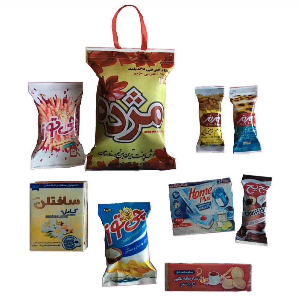 Main image of 波斯冰箱贴套装 – Mozhde款