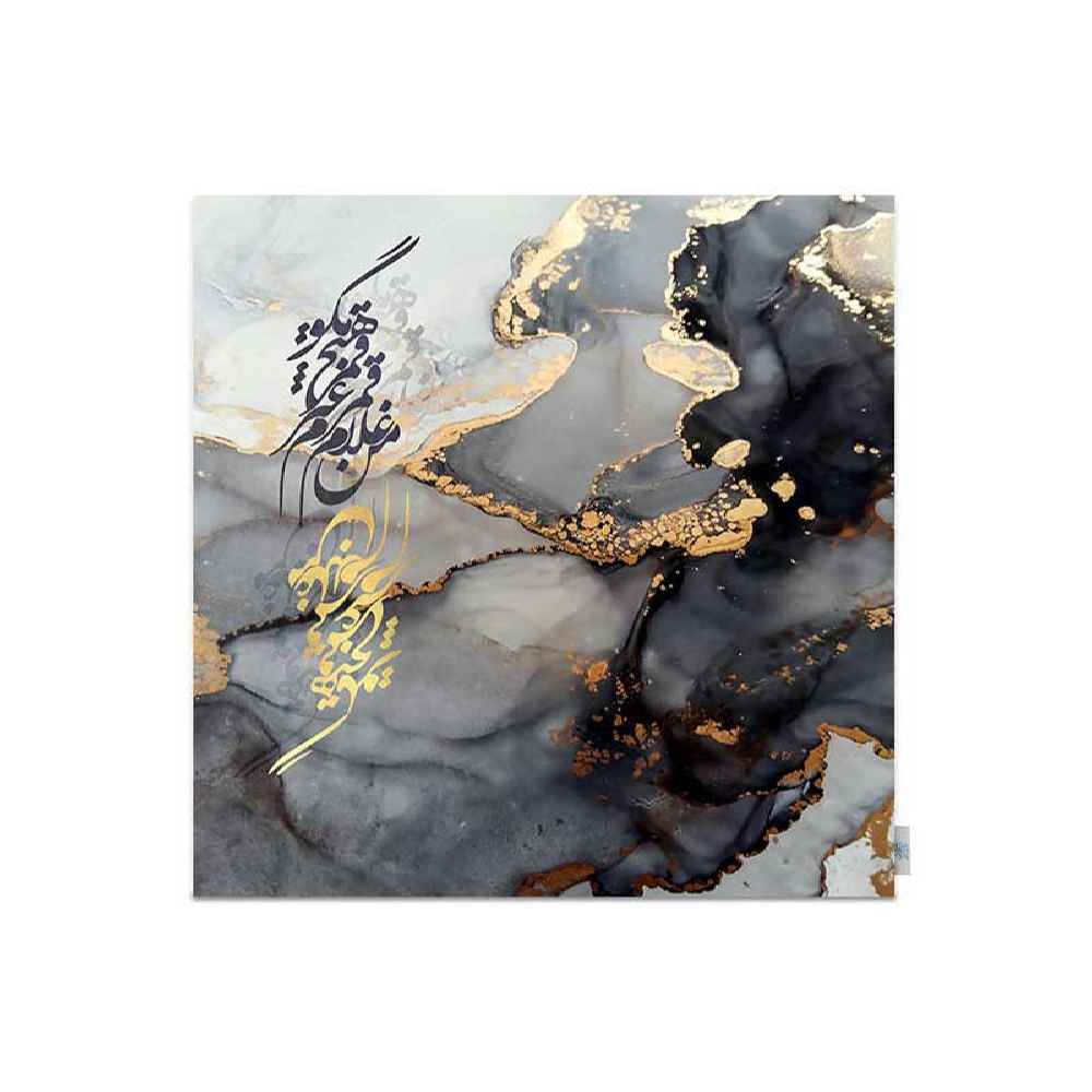 Main image of 丝绒桌布 – 波斯书法灵感设计 Ghamar