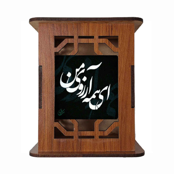 梦幻主题 – 木质笔筒，带波斯书法设计