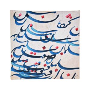 丝绒桌布 – 波斯书法灵感设计 Safir
