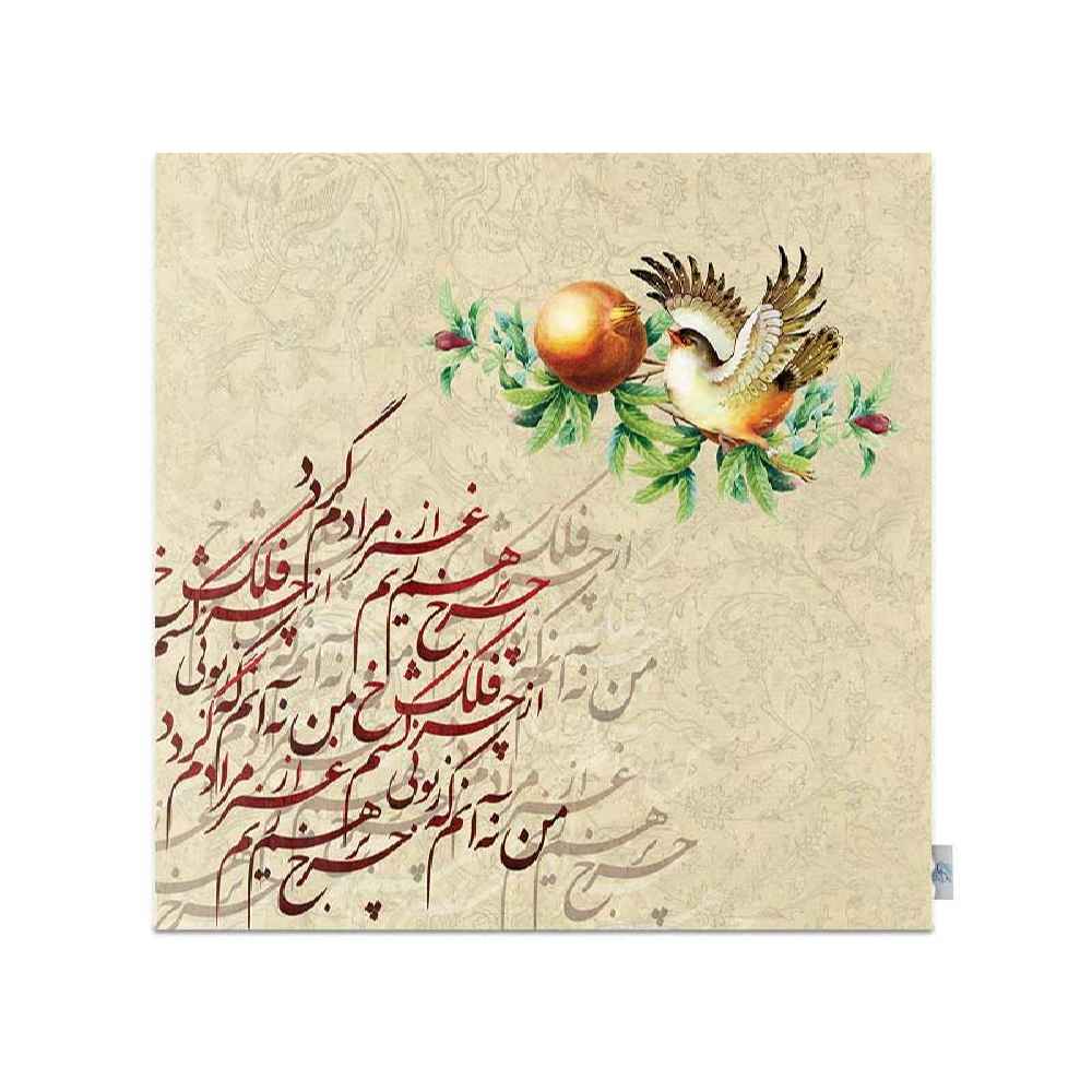 丝绒桌布 – 波斯书法灵感设计 Anar