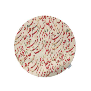 丝绒桌布 – 波斯书法灵感设计 Hafez