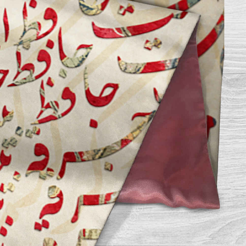 丝绒桌布 – 波斯书法灵感设计 Hafez