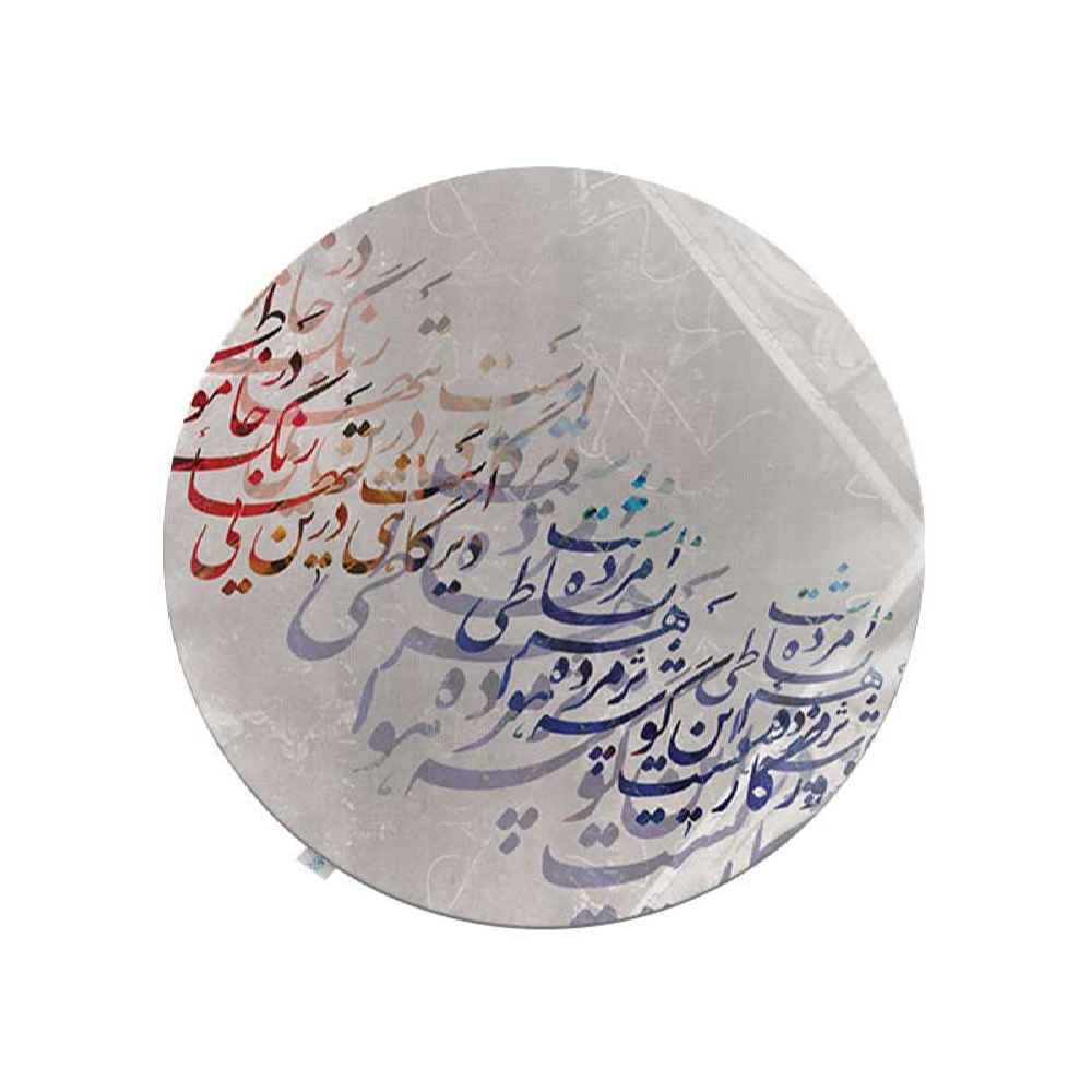 Main image of 丝绒桌布 – 波斯书法灵感设计 Mozhgan