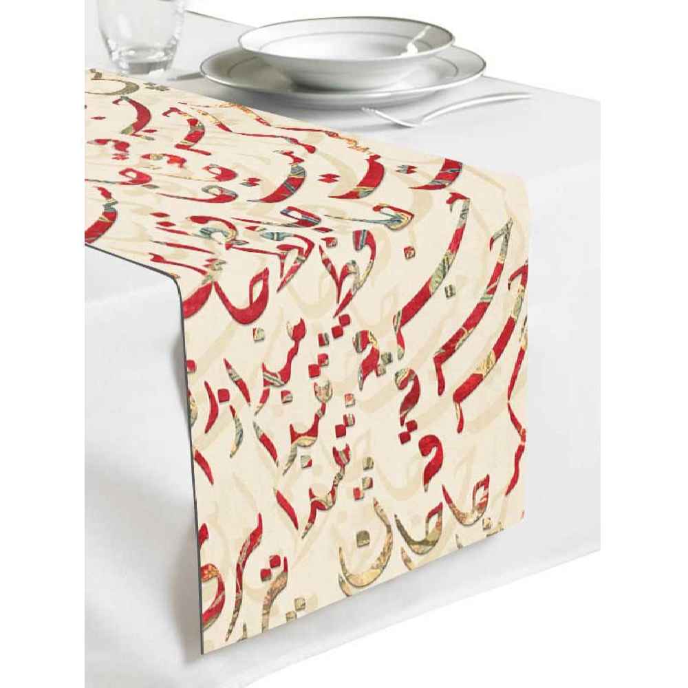 Main image of 波斯书法丝绒桌旗 – 型号 Jahan