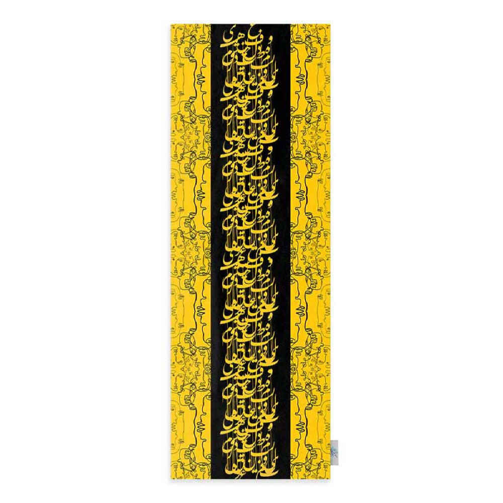 波斯书法丝绒桌旗 – 型号 Afagh