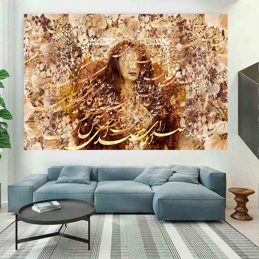 Main image of 波斯书法挂毯 – Sokhan