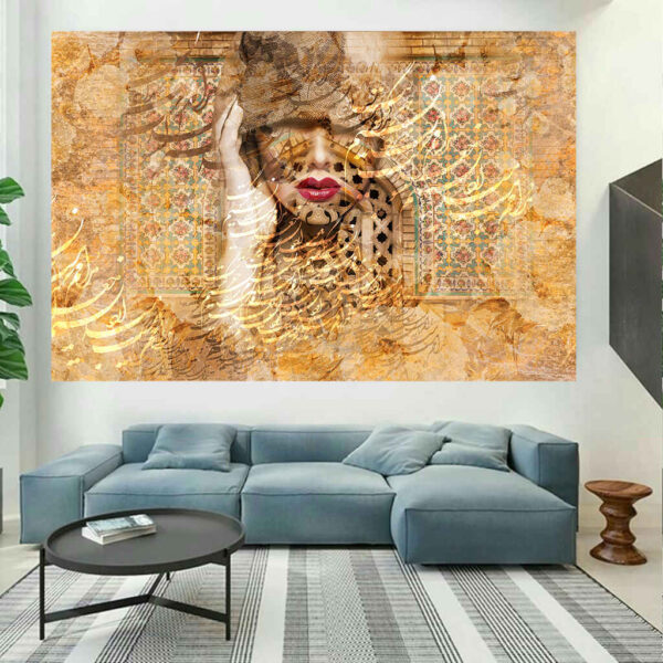 波斯书法挂毯 – Sepide