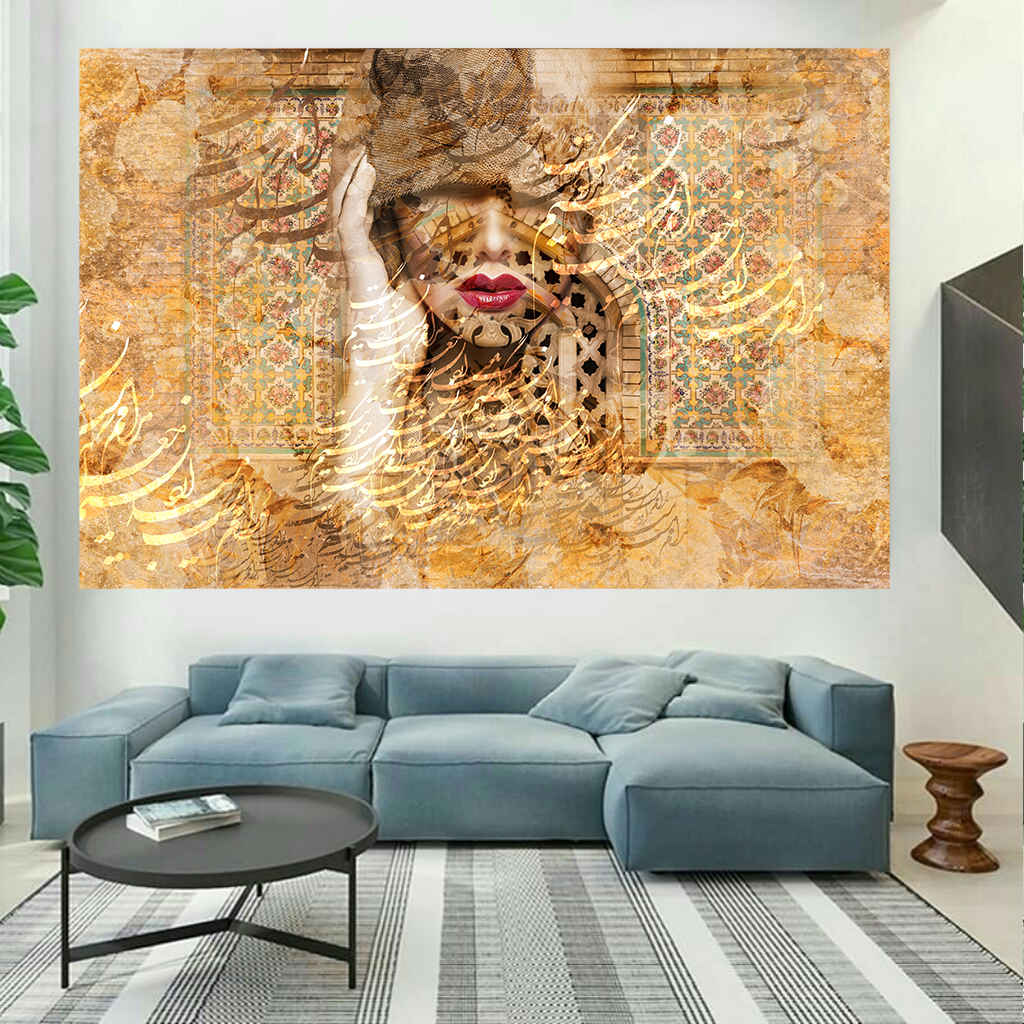 Main image of 波斯书法挂毯 – Sepide