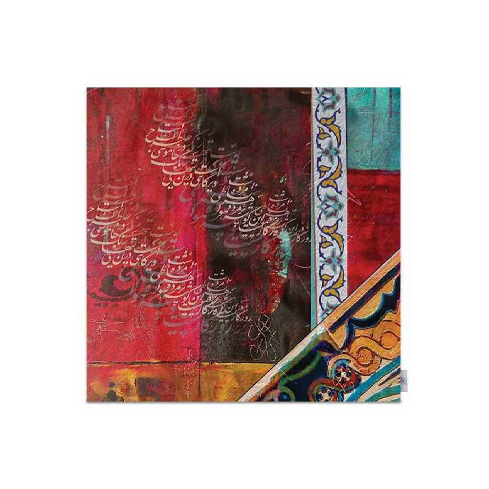 Main image of 丝绒桌布 – 波斯书法灵感设计 Rose