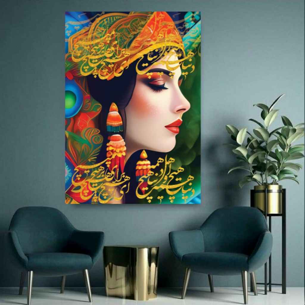 Main image of 波斯书法挂毯 – Atoosa