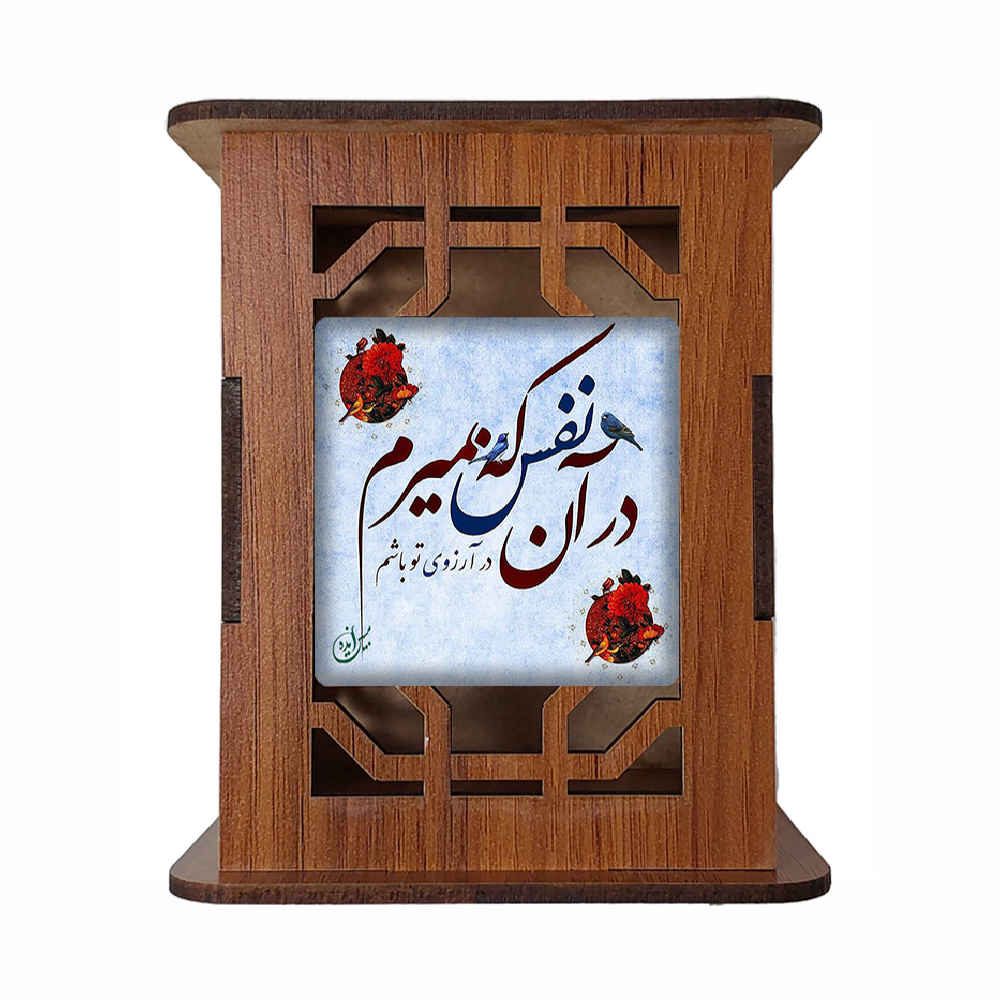 Main image of Nafas 图案 – 波斯风格木质笔筒，适合优雅桌面