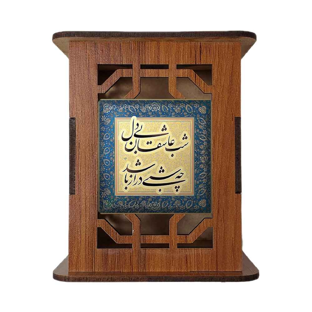 Main image of Lovers 主题 – 波斯灵感木质桌面笔筒