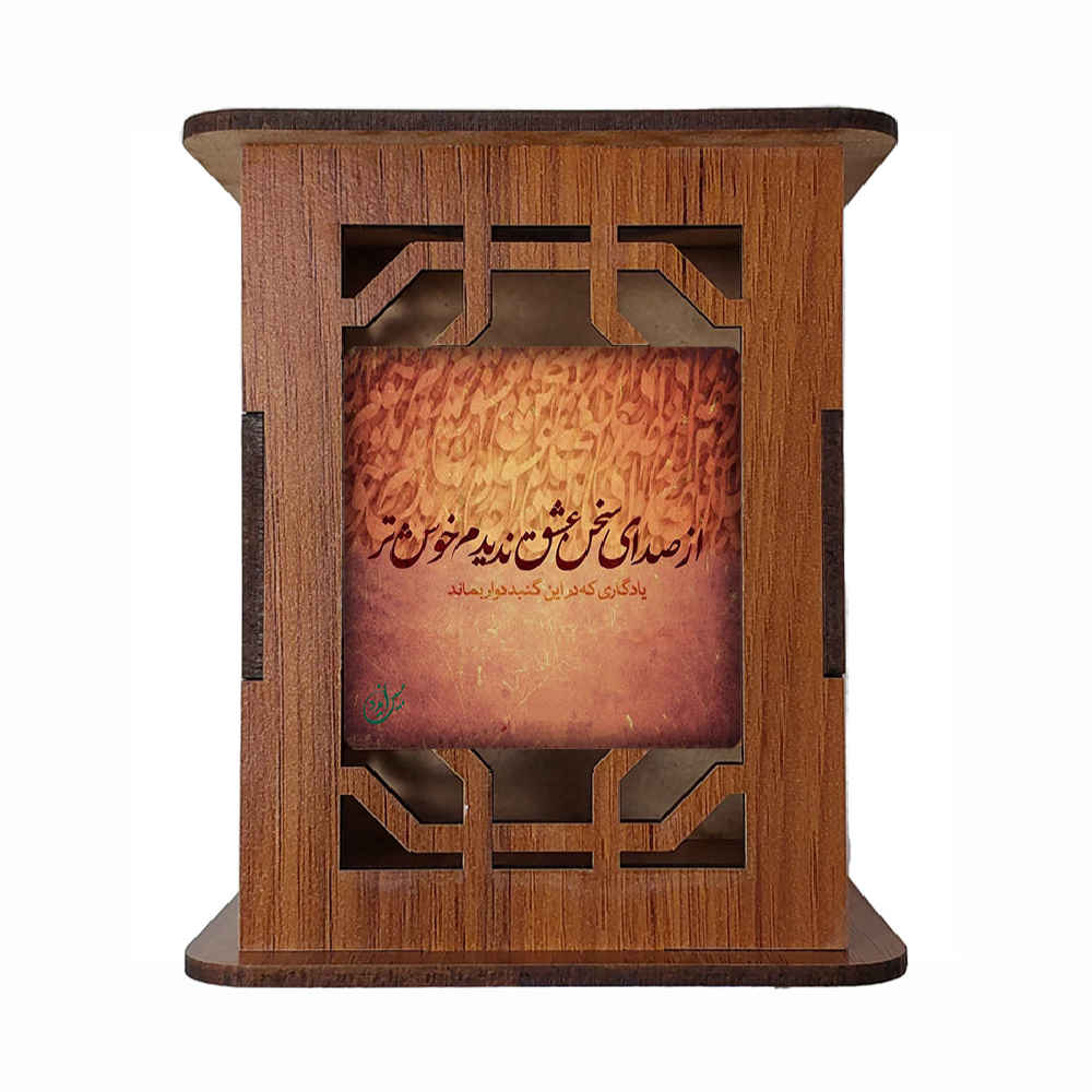 Main image of Sokhan 图案木质笔筒 – 带波斯书法装饰