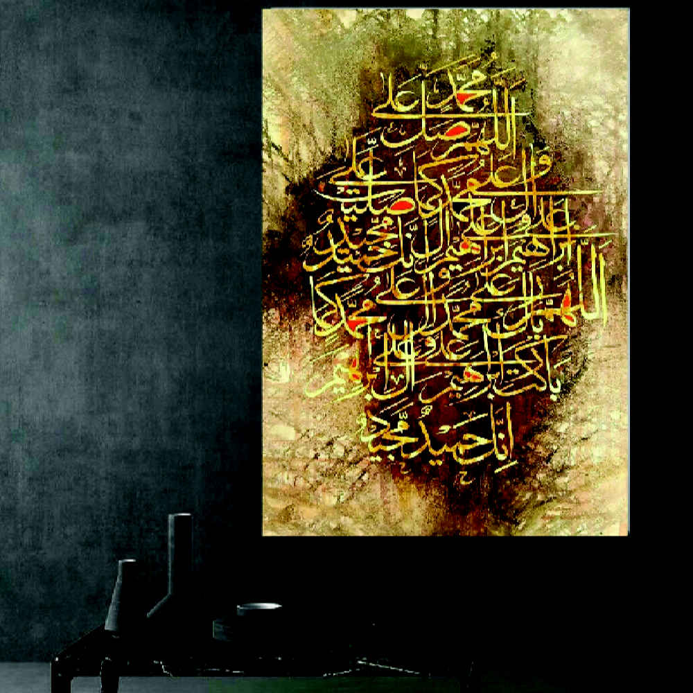 Main image of 伊斯兰帆布画 – Salawat（祈福）印花