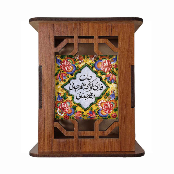 Janan 风格 – 木质笔筒，带传统波斯图案