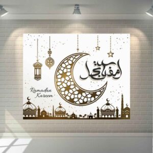 伊斯兰帆布画 – Ramadan（斋月）印花