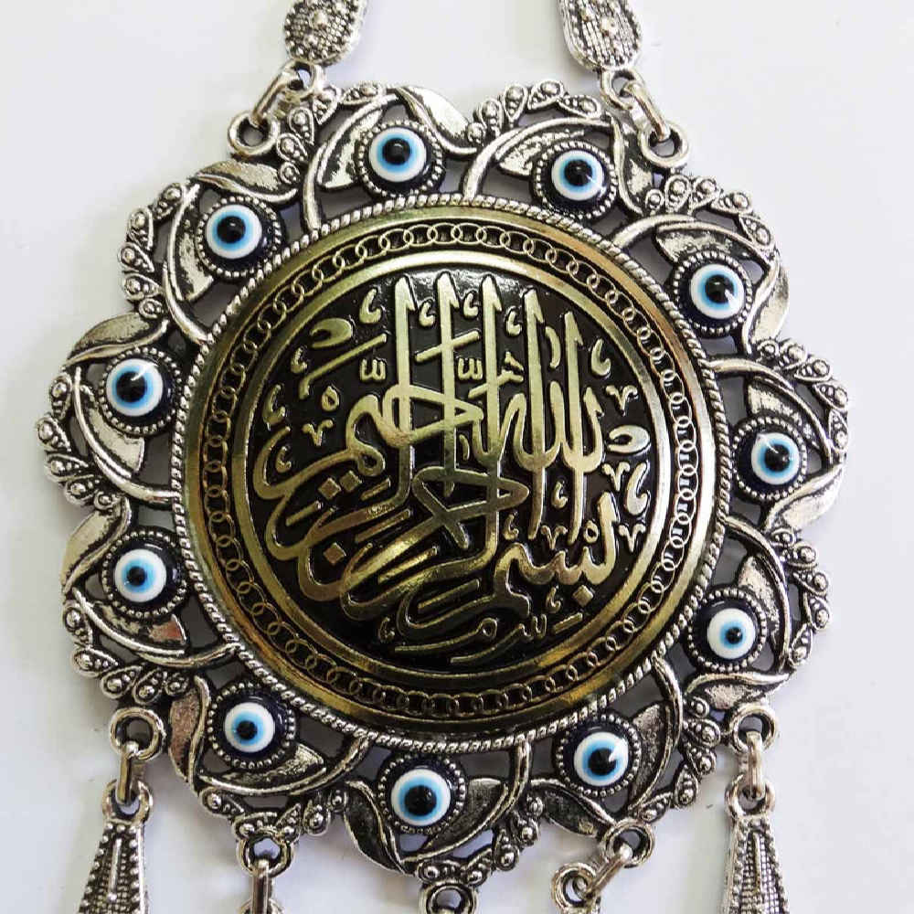 伊斯兰邪眼护身符挂饰 – Besmellah款