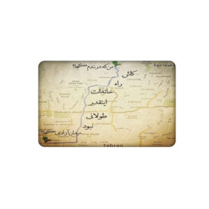 波斯信用卡贴纸 – Azad 设计款