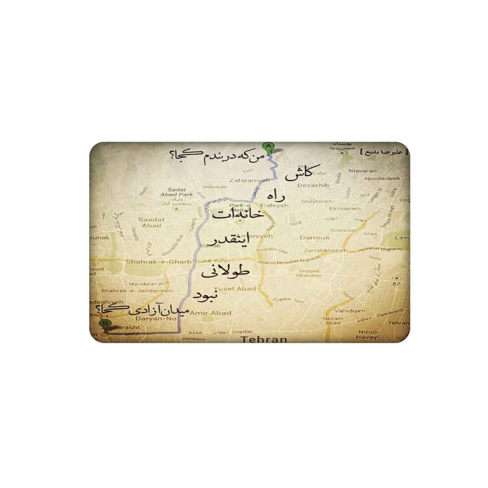 Main image of 波斯信用卡贴纸 – Azad 设计款