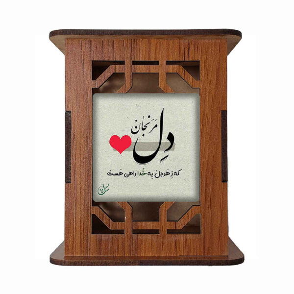 Del 主题 – 木质笔筒，带波斯灵感书法