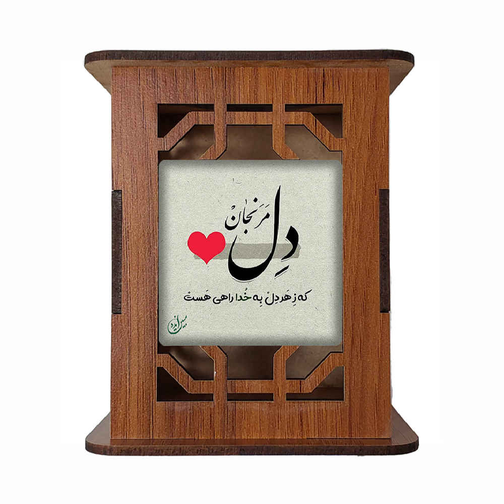 Main image of Del 主题 – 木质笔筒，带波斯灵感书法