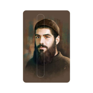 伊斯兰信用卡贴纸 – Ibrahim Hadi 设计款