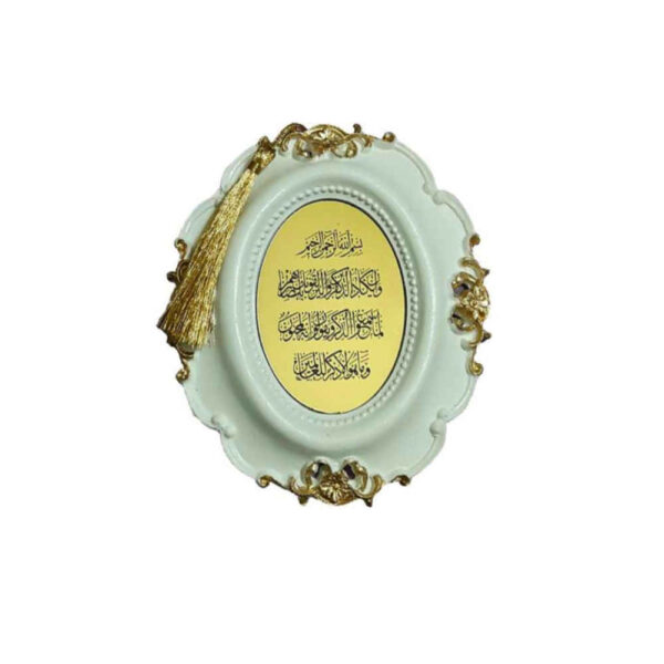 伊斯兰婚礼喜糖模型——Sadra款