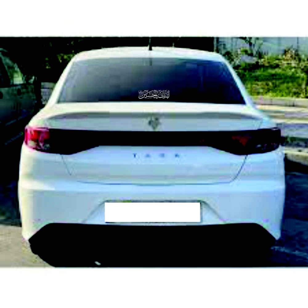 伊斯兰汽车贴纸 – 我在，侯赛因 / Labbaik Ya Hussain