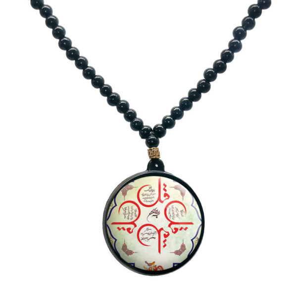 伊斯兰珠饰项链（圆形 Chahar Qol 吊坠）