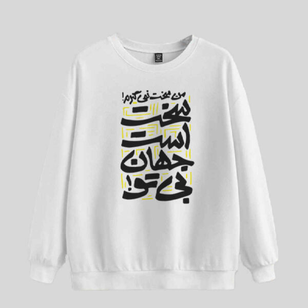 男士圆领卫衣 模特 Jahan