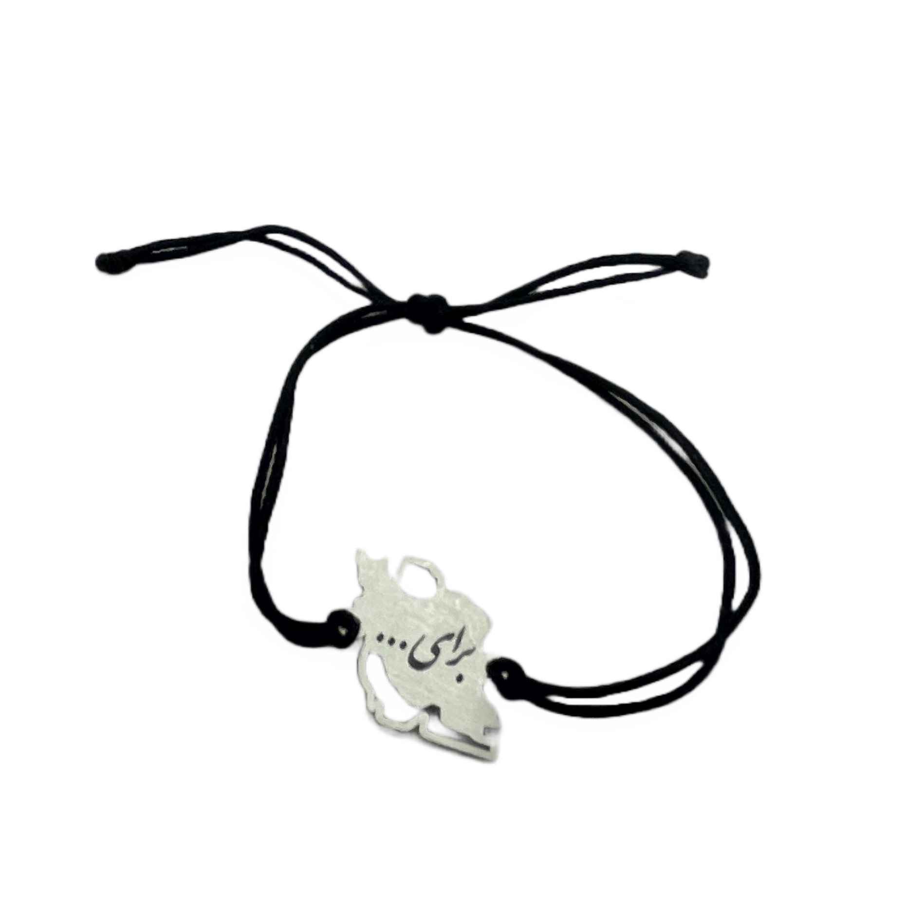 Main image of 极简波斯绳银手链 – Iran 设计