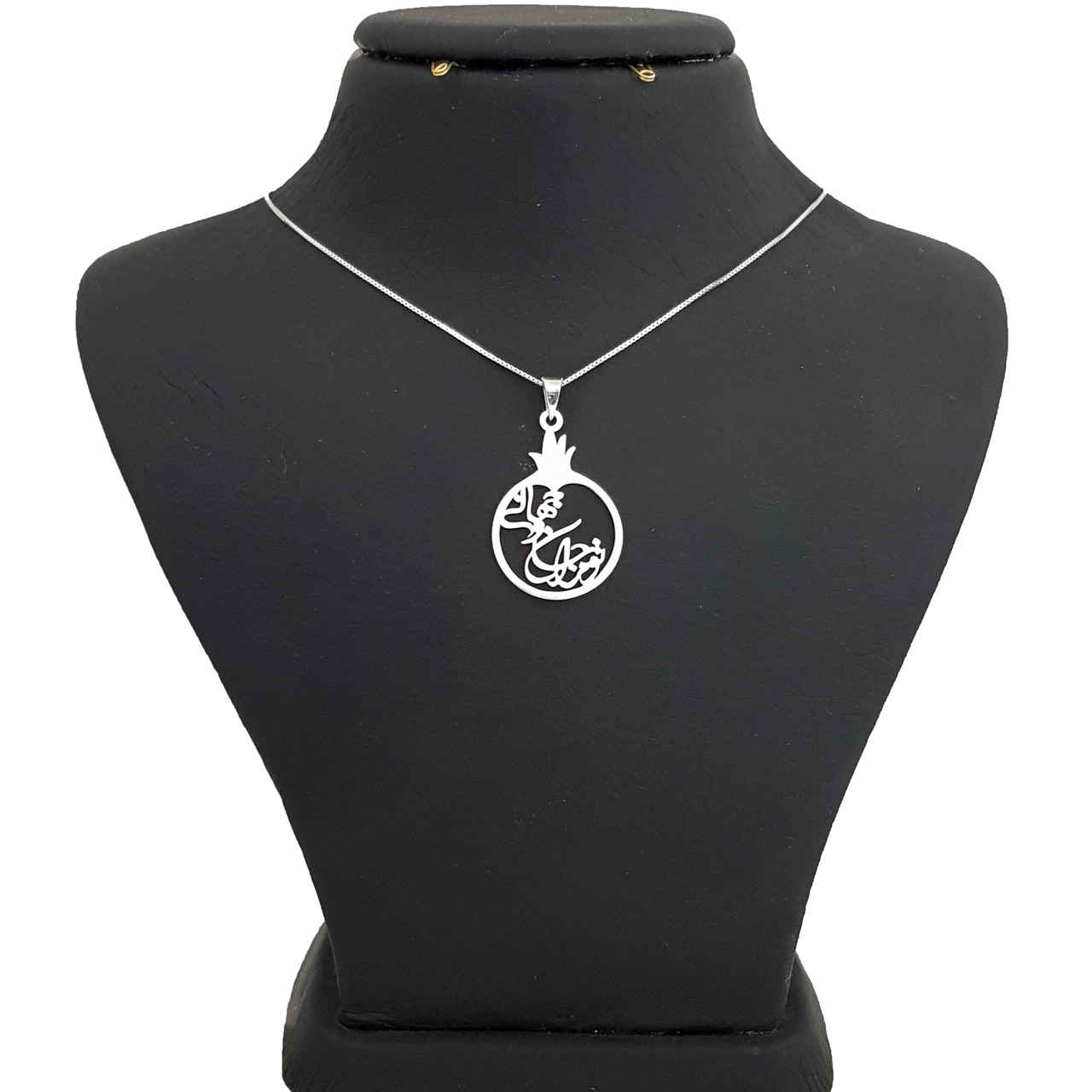 Main image of 波斯银项链 – 极简书法款 Jano Jahan