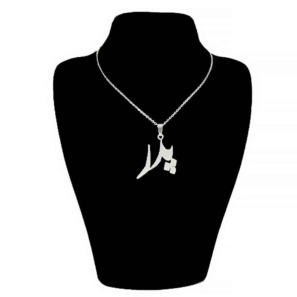 Main image of 波斯银项链 – 极简书法款 Pedar