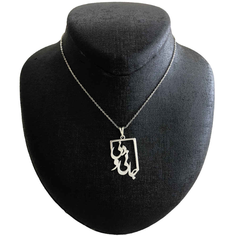 Main image of 波斯银项链 – 极简书法款 Poem