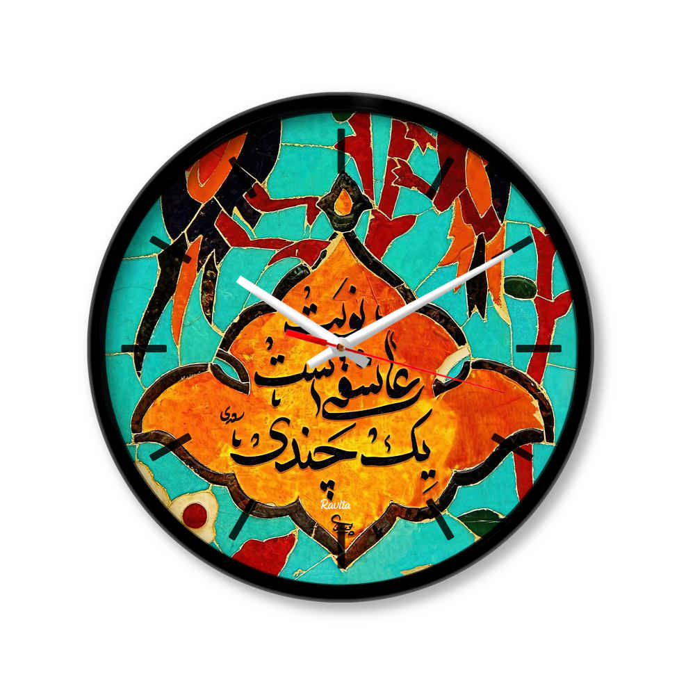 Main image of 波斯印花圆形桌面时钟 – 书法 Nobate Asheghi