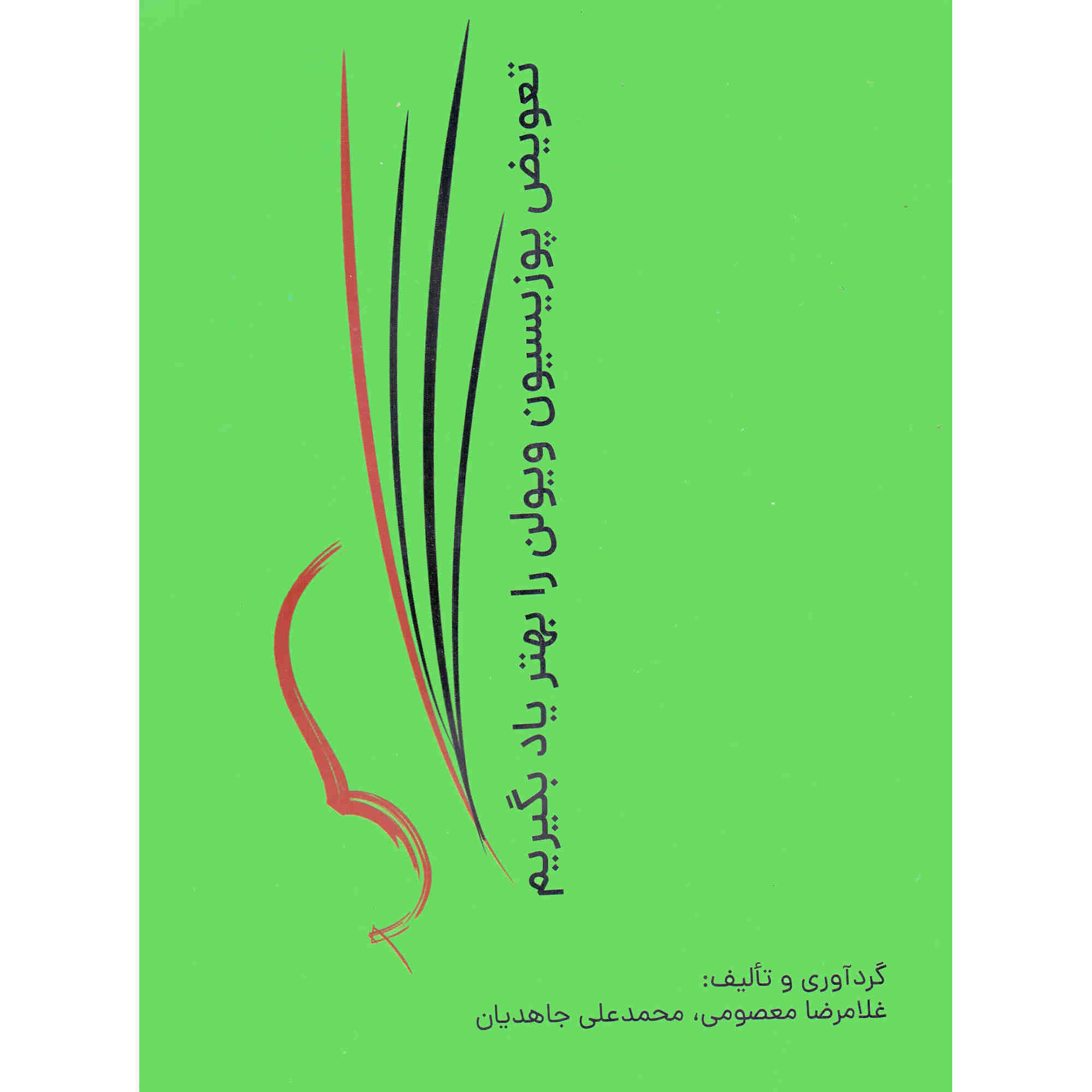 Main image of 《换把练习小提琴技巧提升》